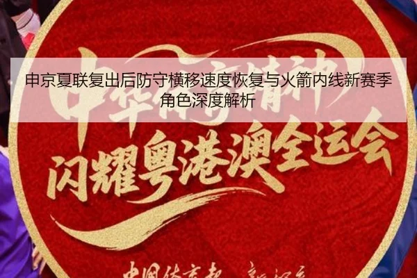 shen-jing-xia-lian-fu-chu-hou-fang-shou-heng-yi-su-du-hui-fu-yu-huo-jian-nei-xian-xin-sai-ji-jue-se-shen-du-jie-xi-2-159.jpg